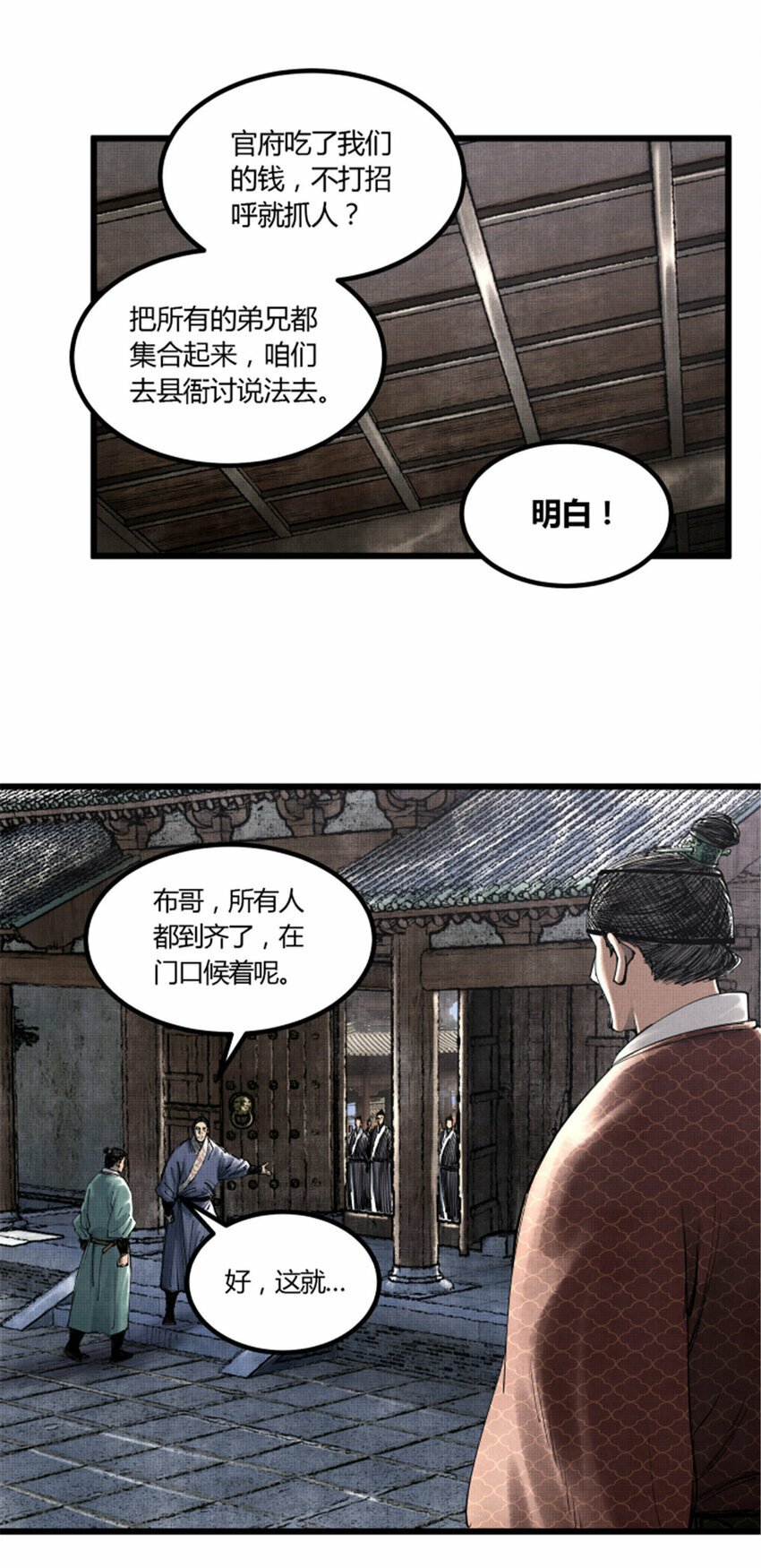 48 做局22