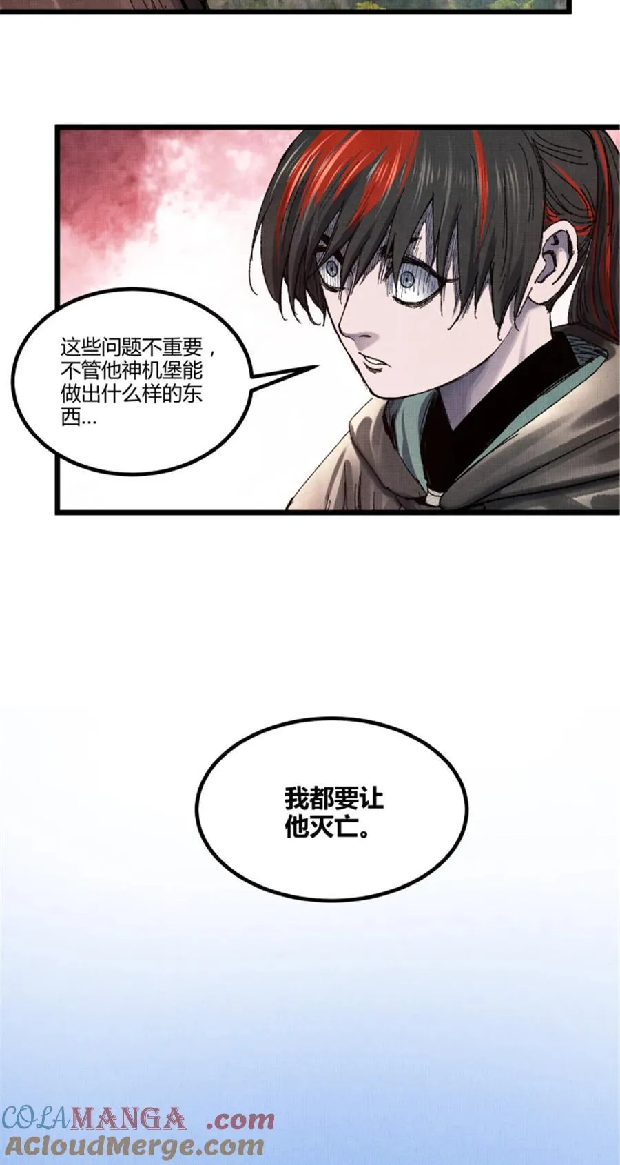 94 利益一致24