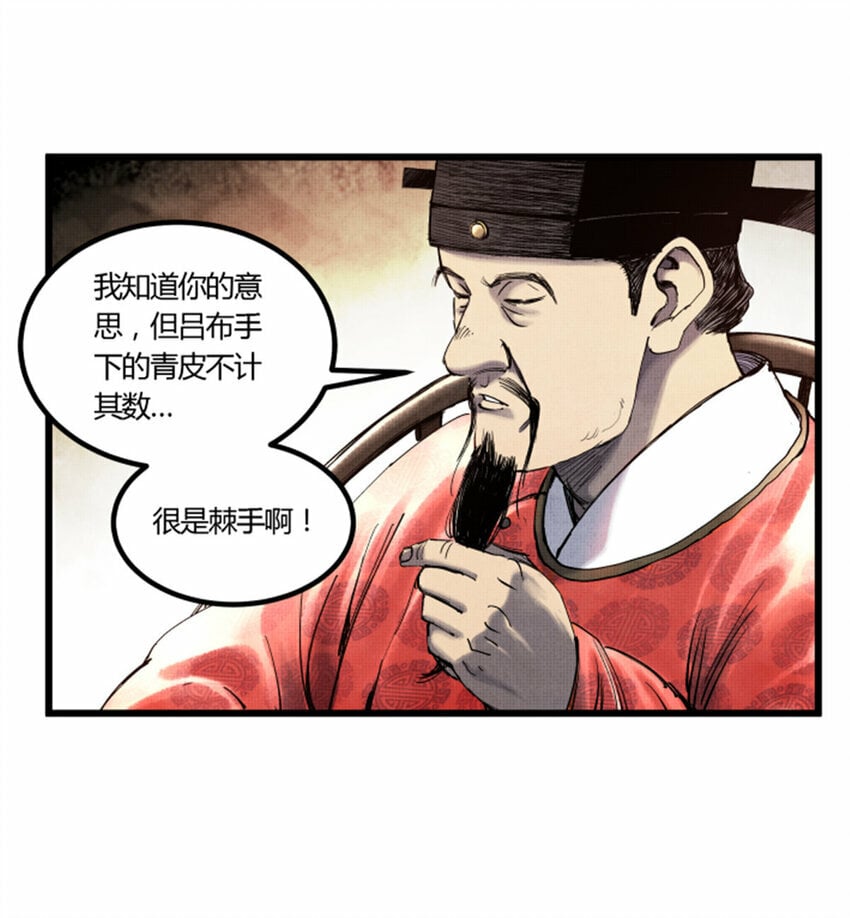 48 做局18