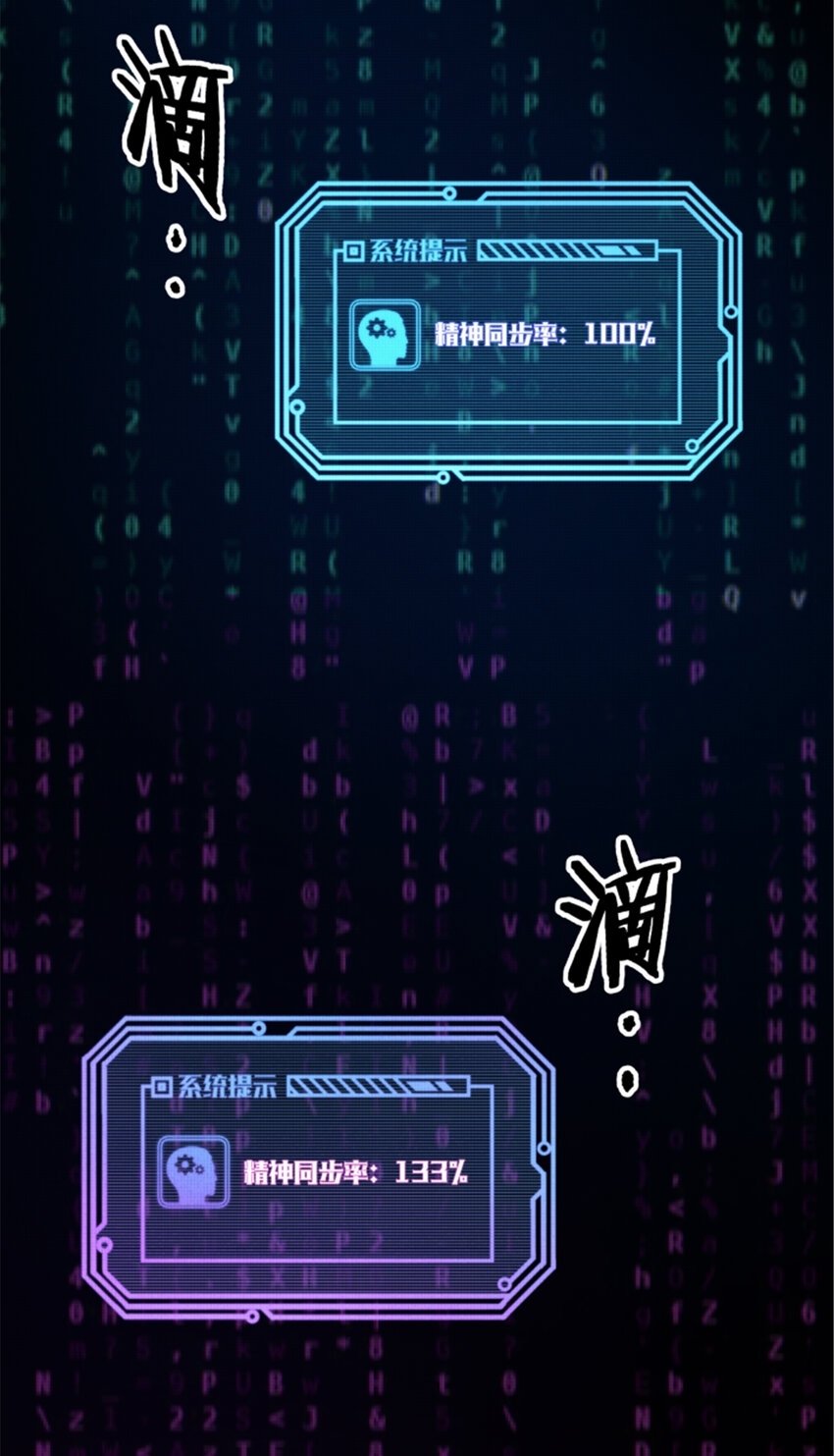 42 BUG！？？37