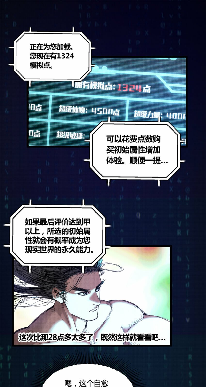 45 新的开始25