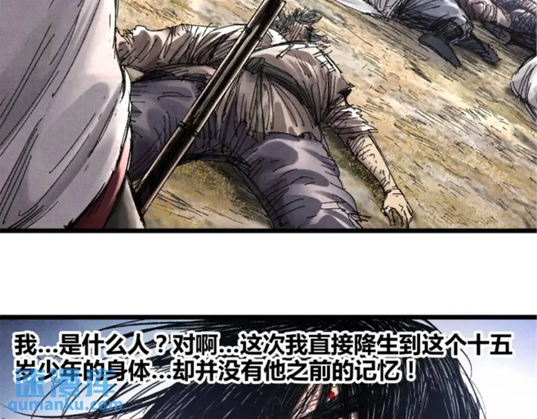 80 我是谁？我在哪？119