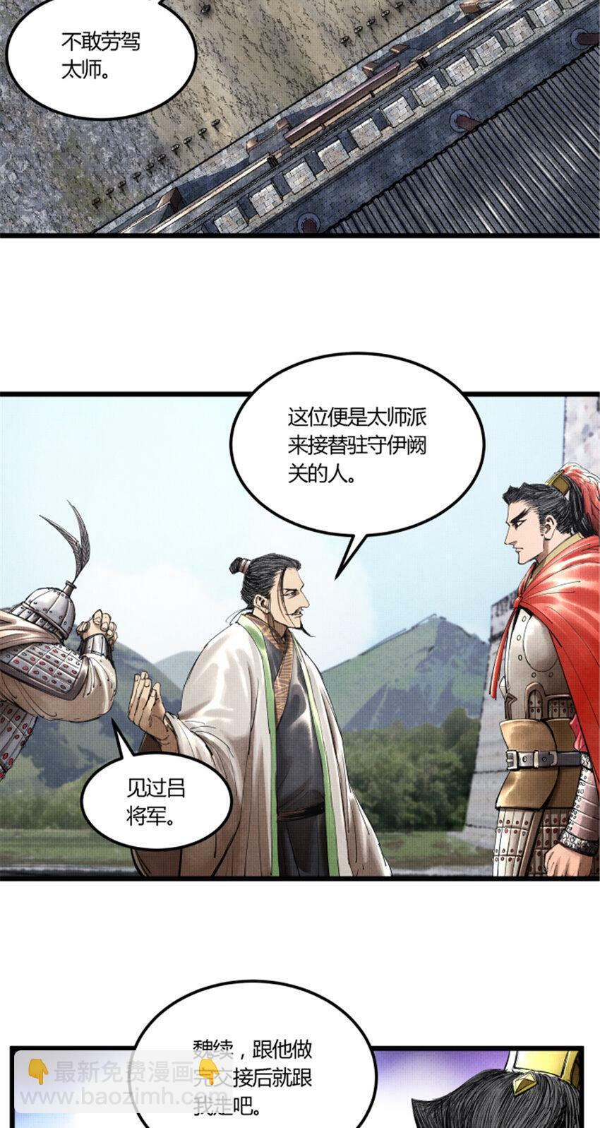 37 换位思考30
