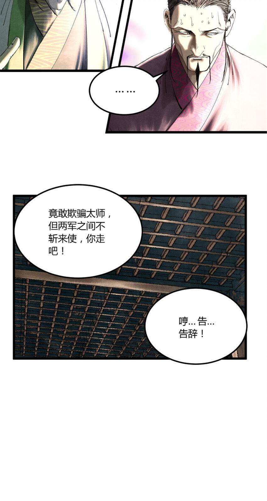 40 暗度陈仓14