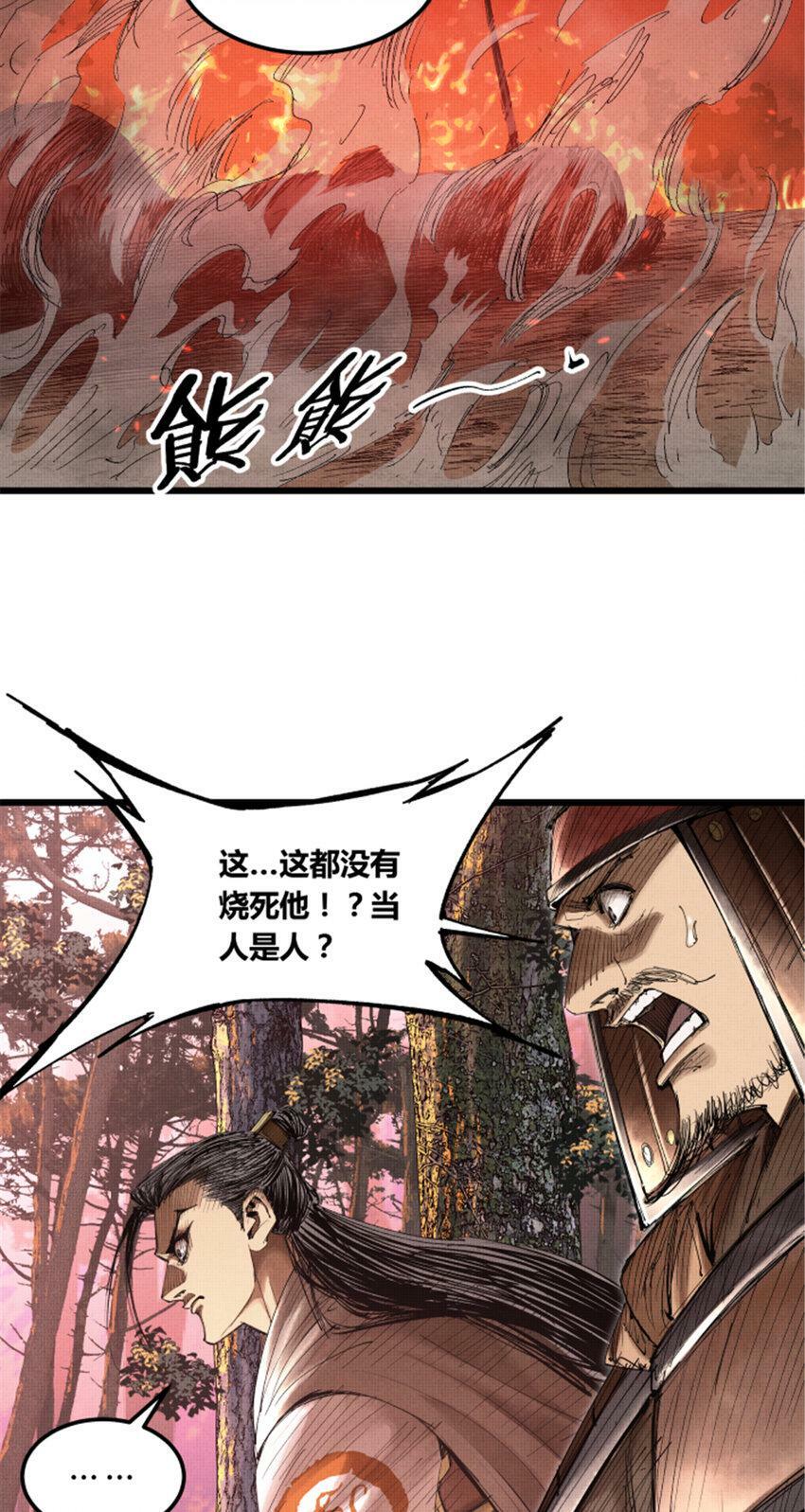37 换位思考8