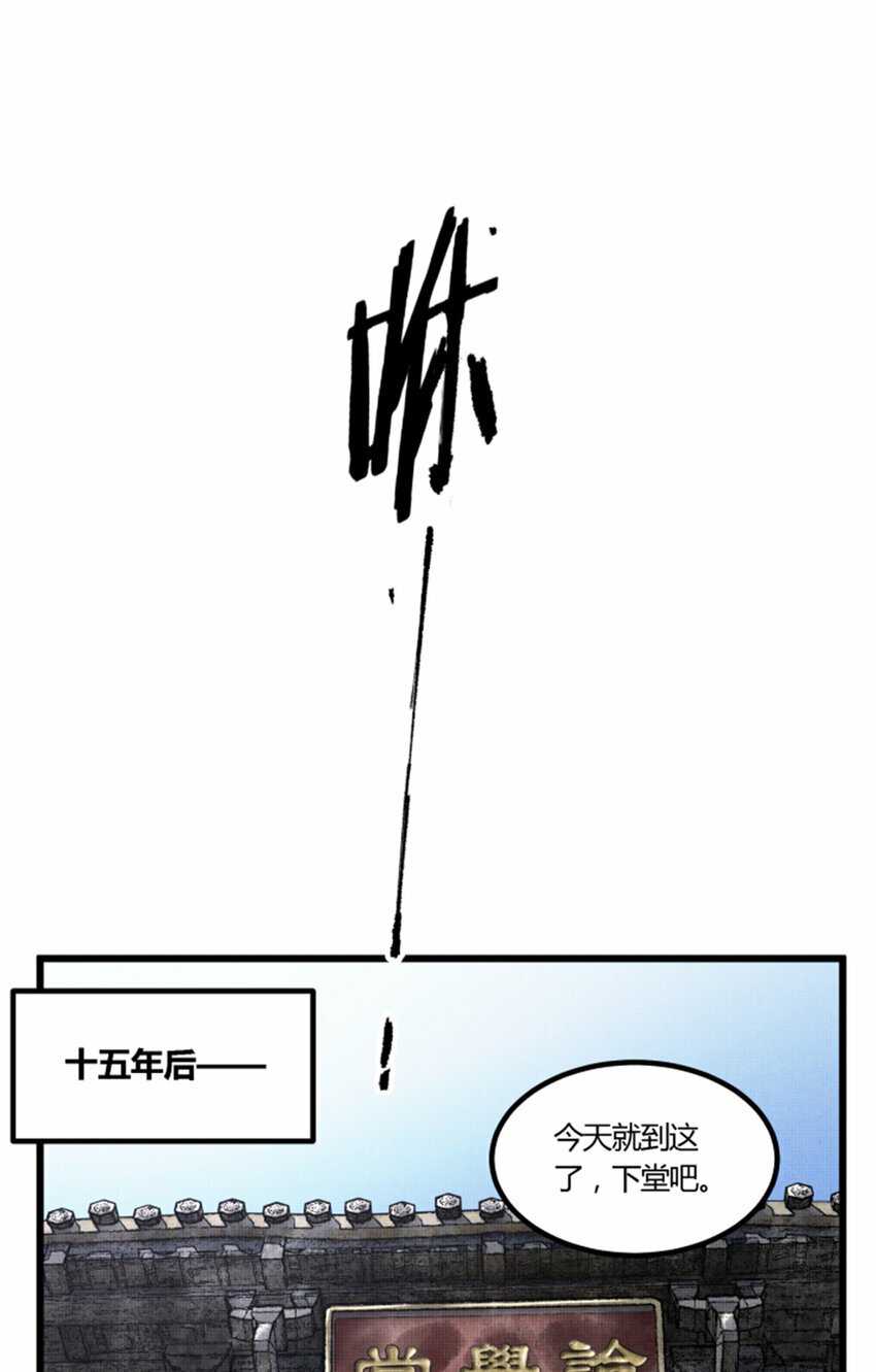 46 生财之道24