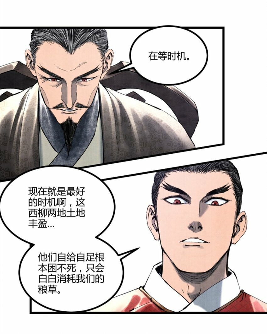 54 莫须有7