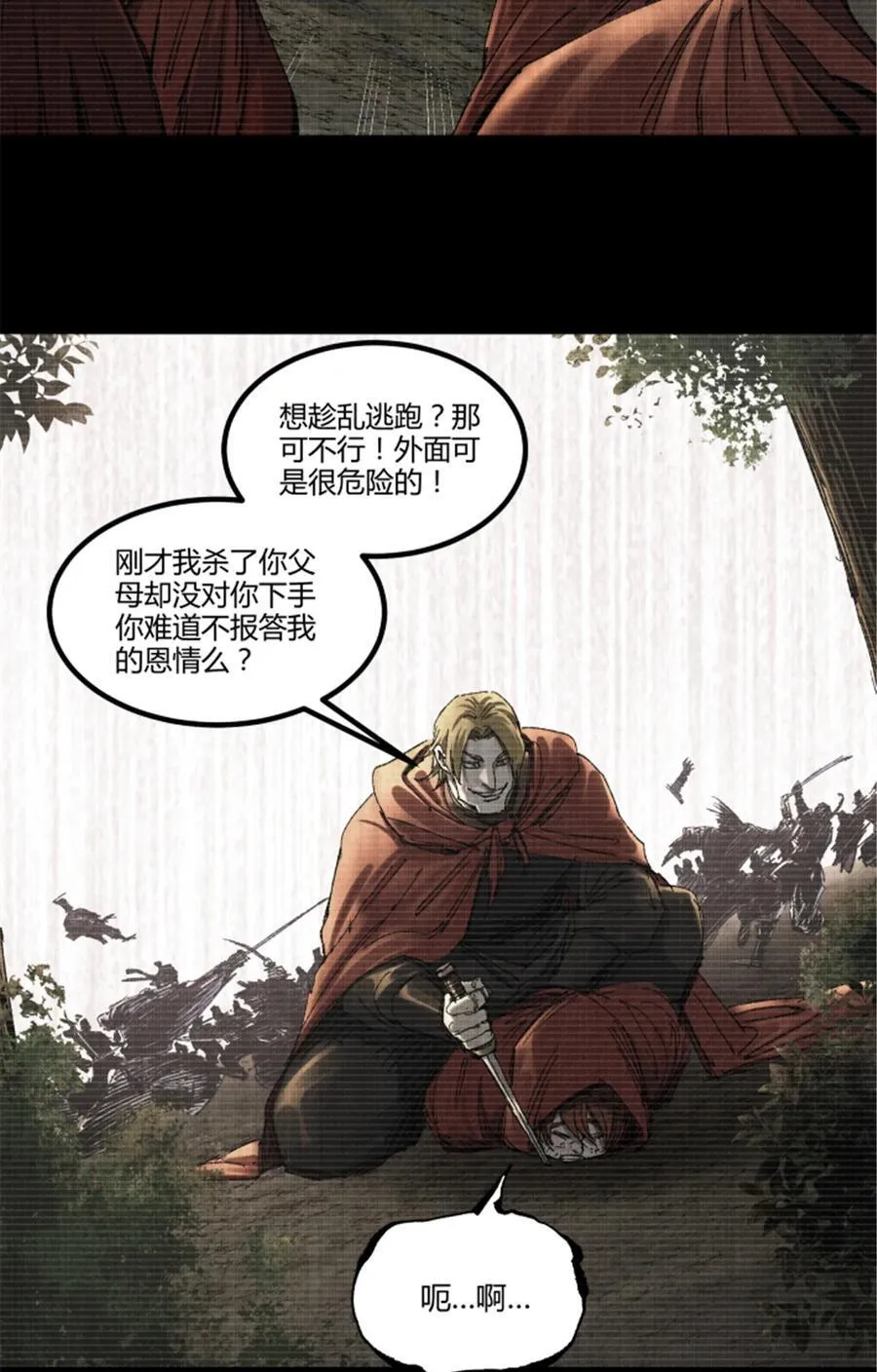 100 最后的笔记·其一56