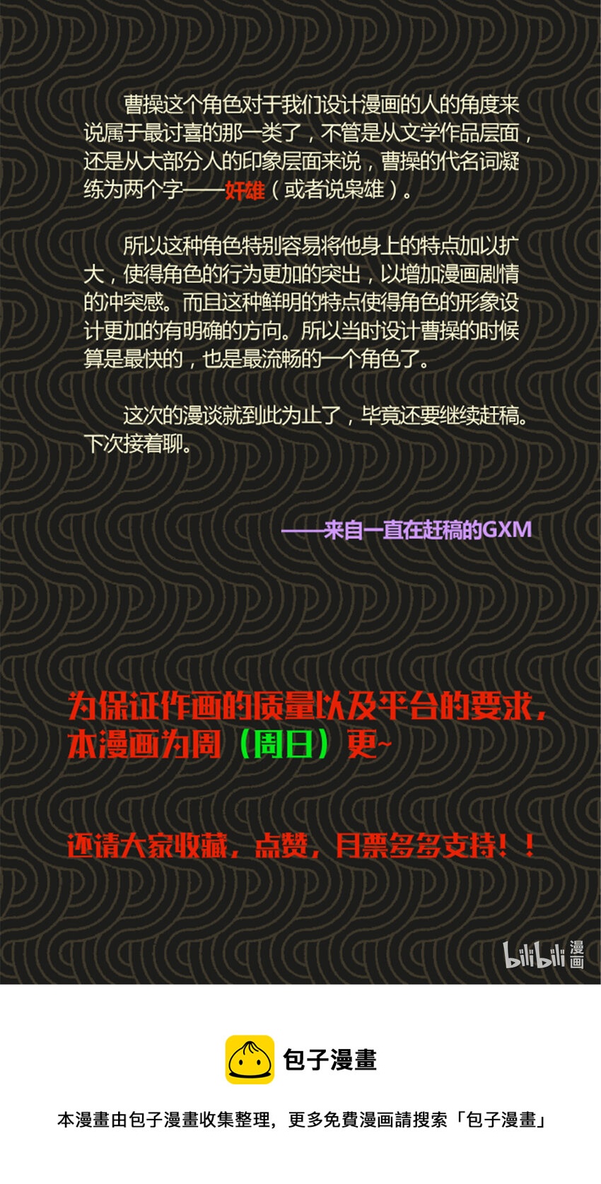 27 反制47
