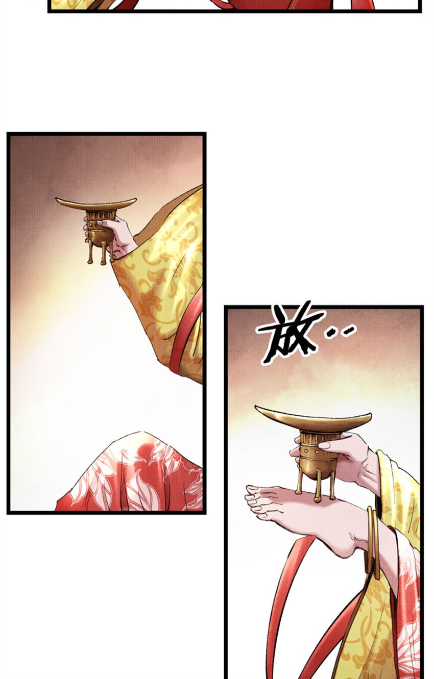 67 献舞25