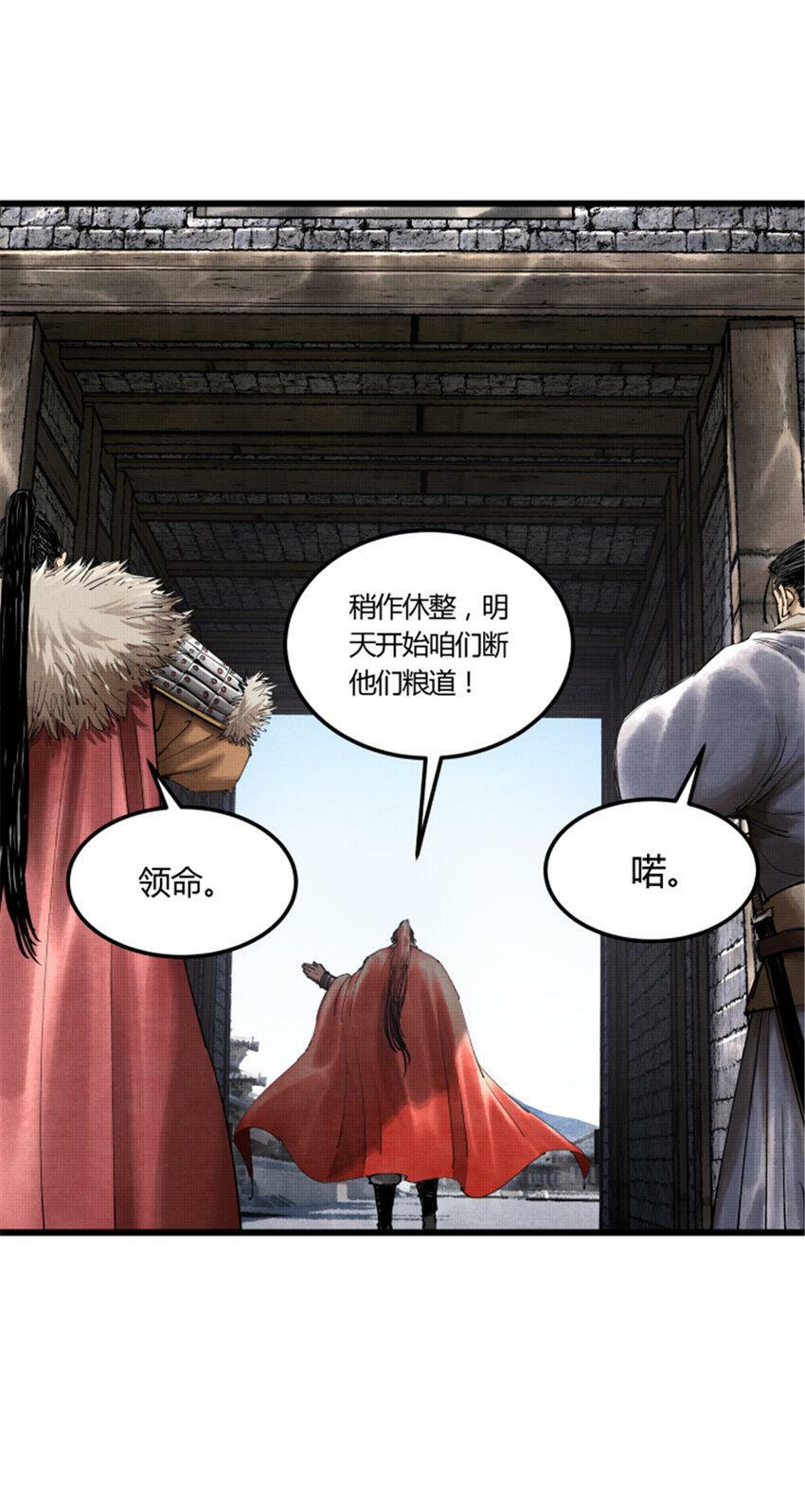 40 暗度陈仓25