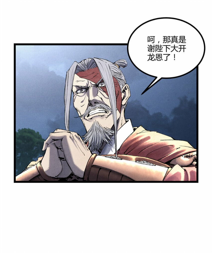 58 对·谈11