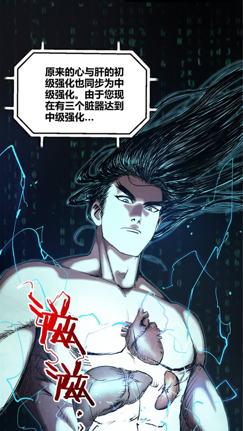60 回到现实10