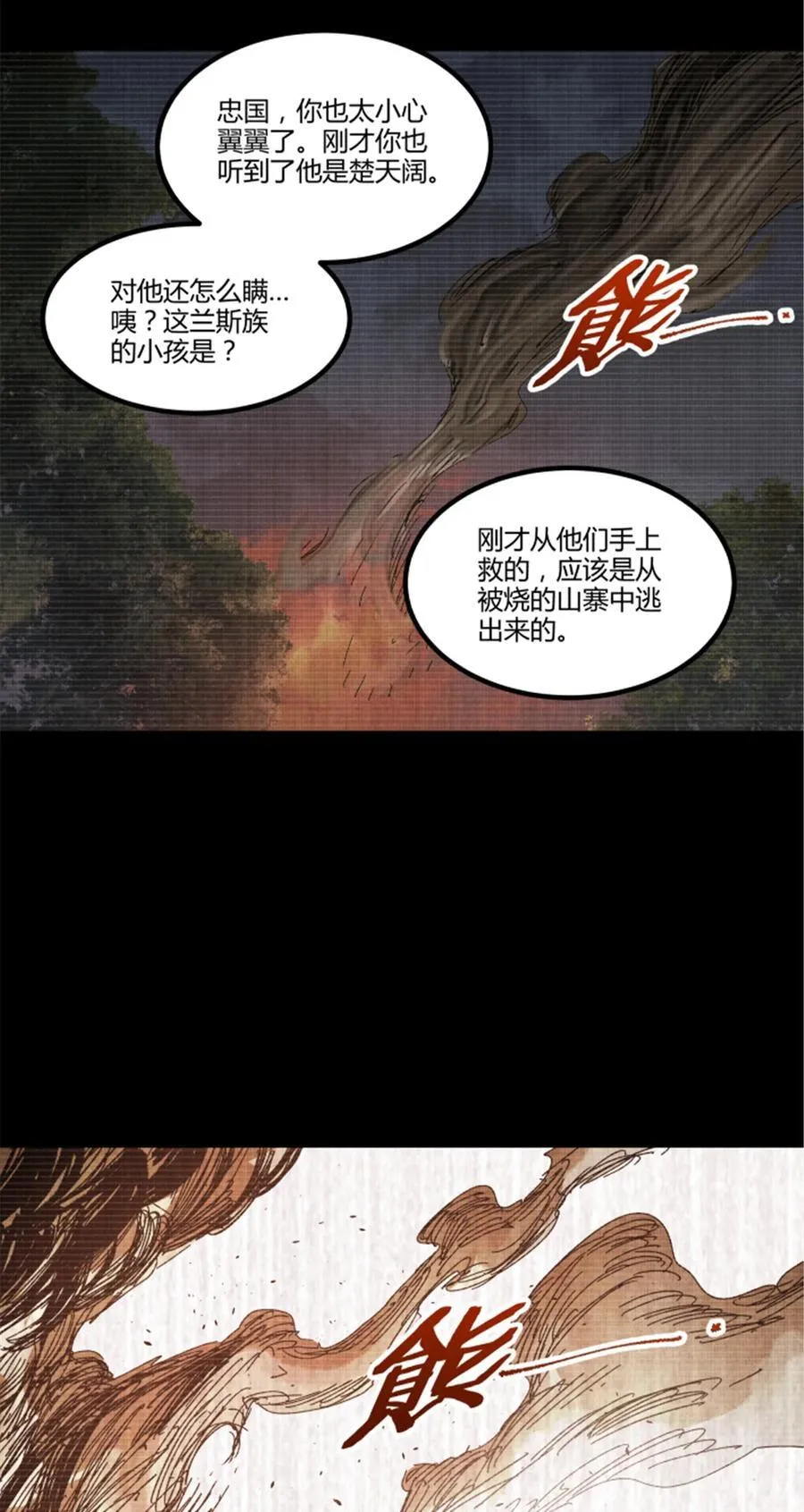 100 最后的笔记·其一61