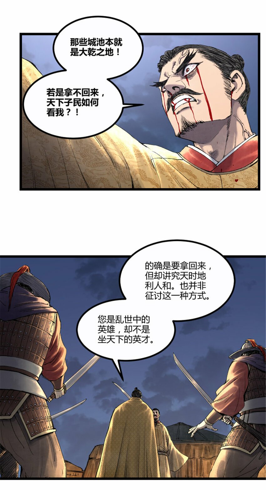 58 对·谈45