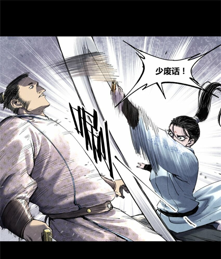 52 印证16