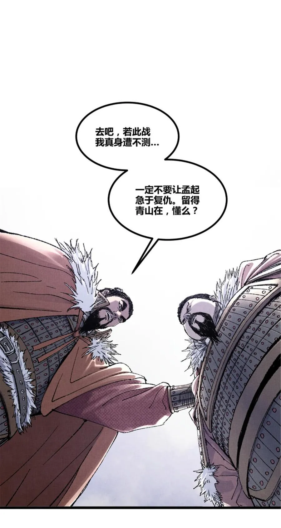 102 破局61