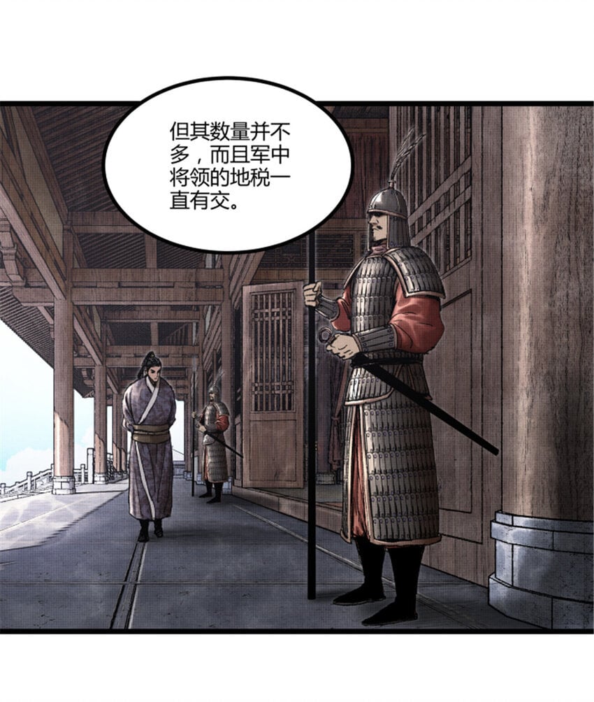 60 回到现实24