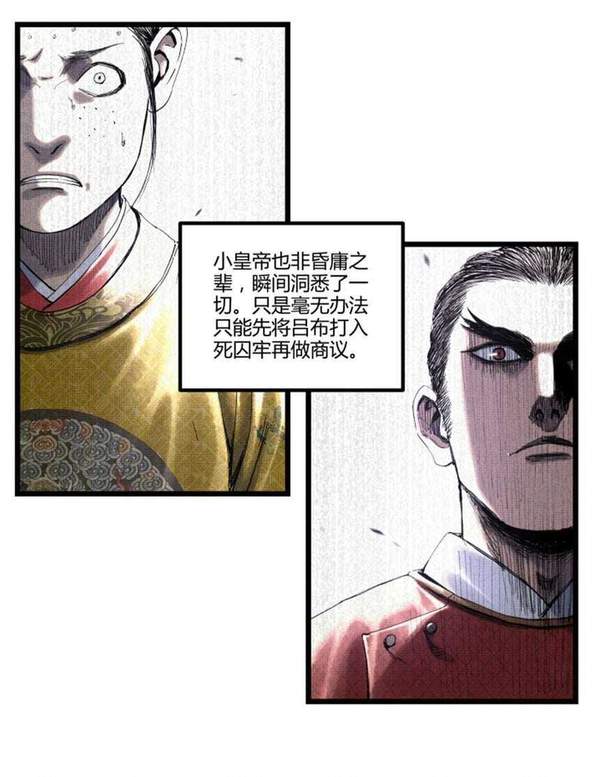 54 莫须有26