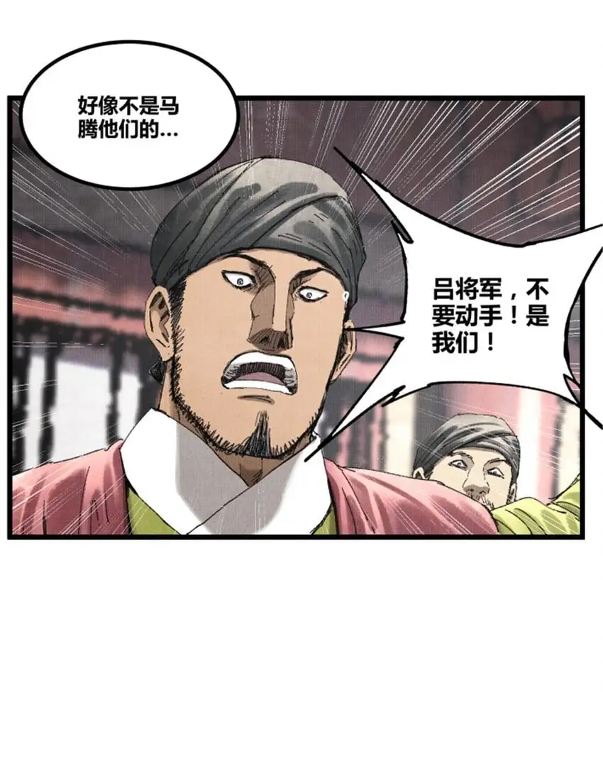 77 将军还是被将军20