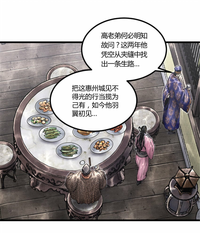48 做局3