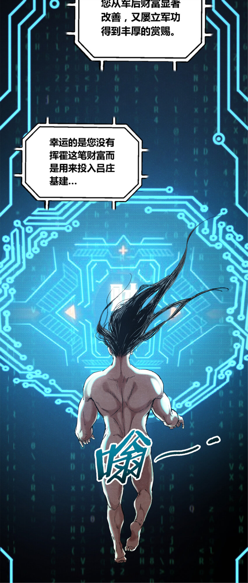 23 最后的马蹄声39