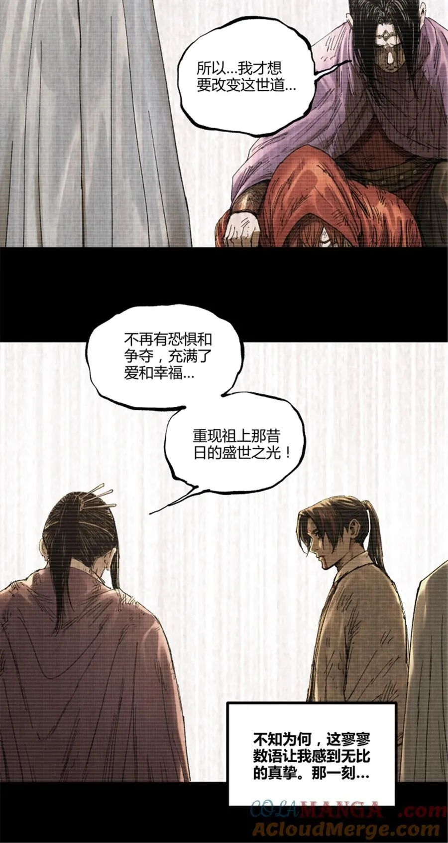 100 最后的笔记·其一63