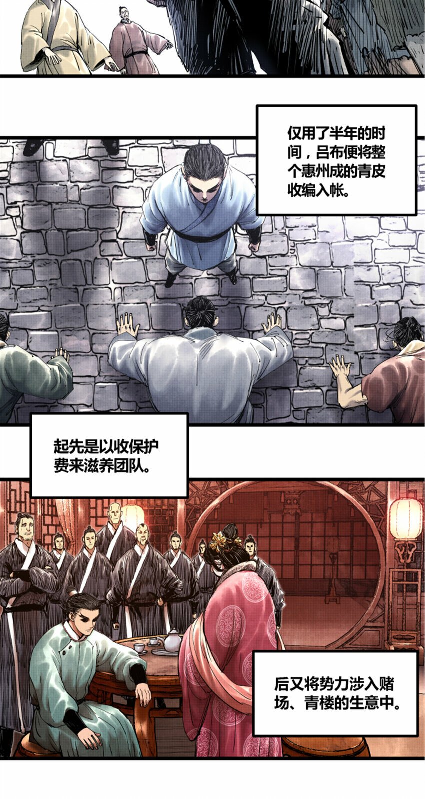 47 地下县令爷28