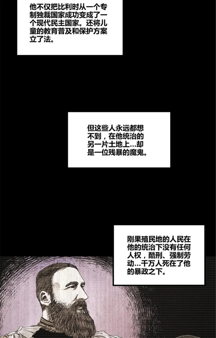 100 最后的笔记·其一31