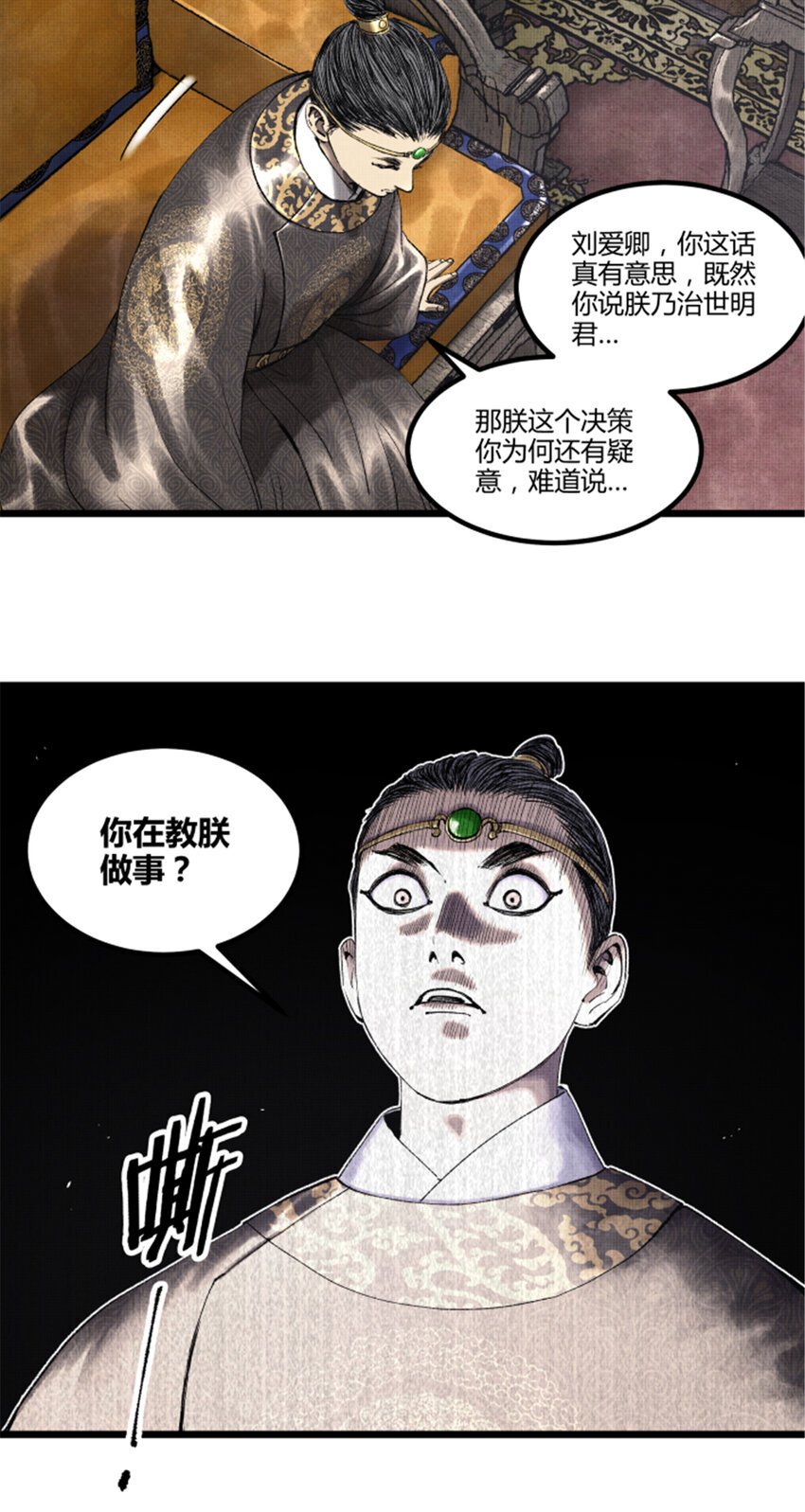 59 王见王27