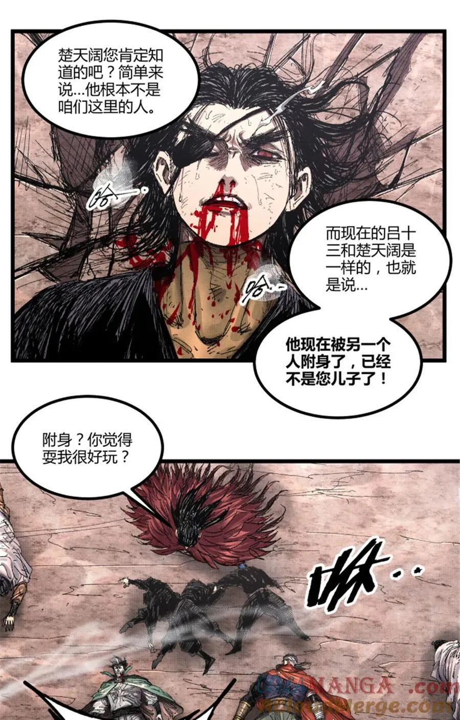 99 天赐宝库18