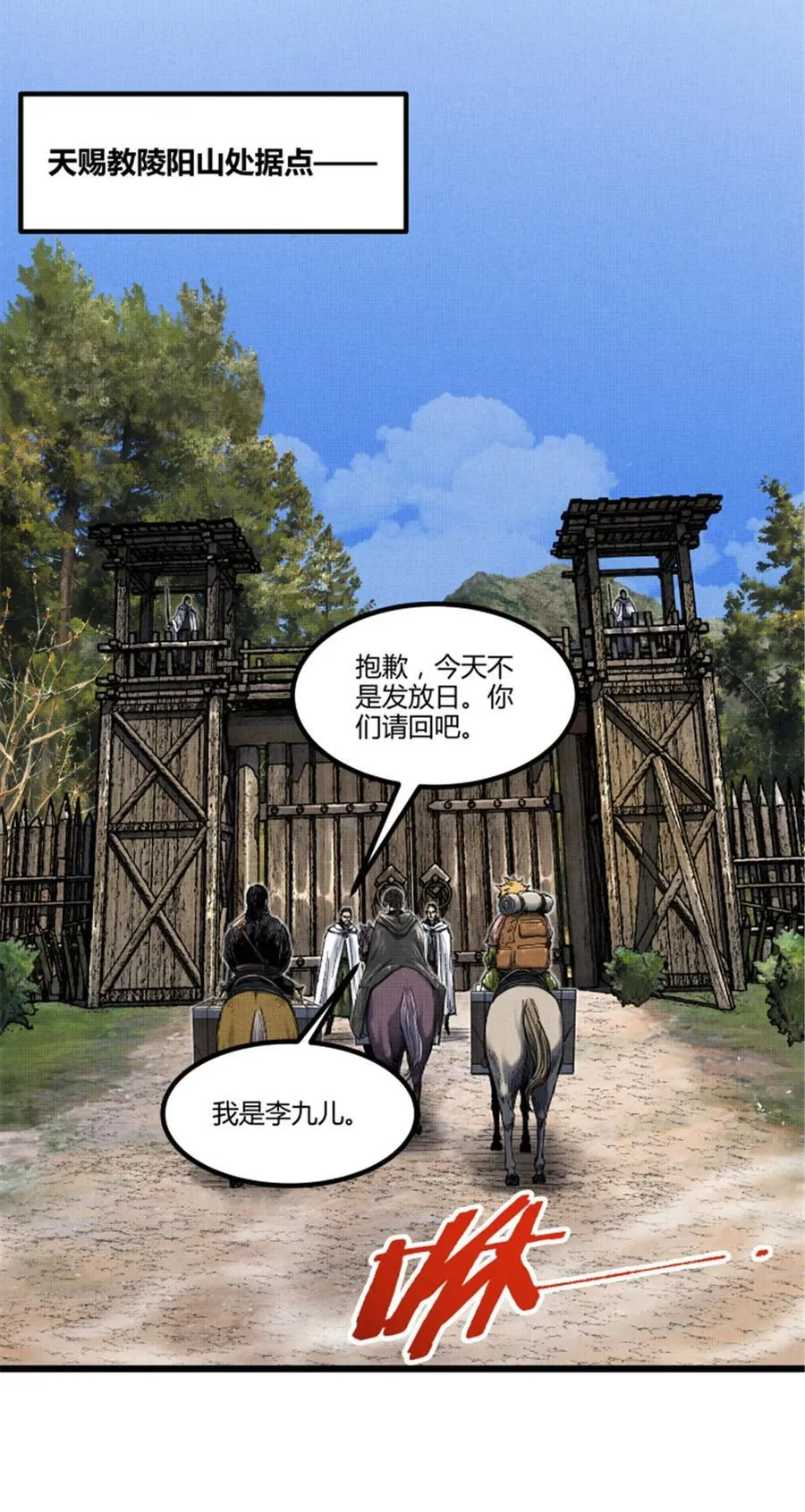 94 利益一致25