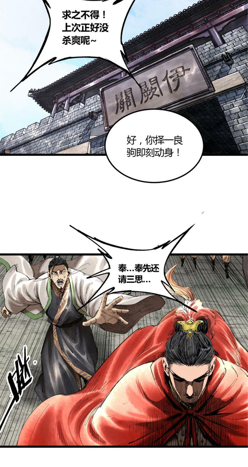 37 换位思考39