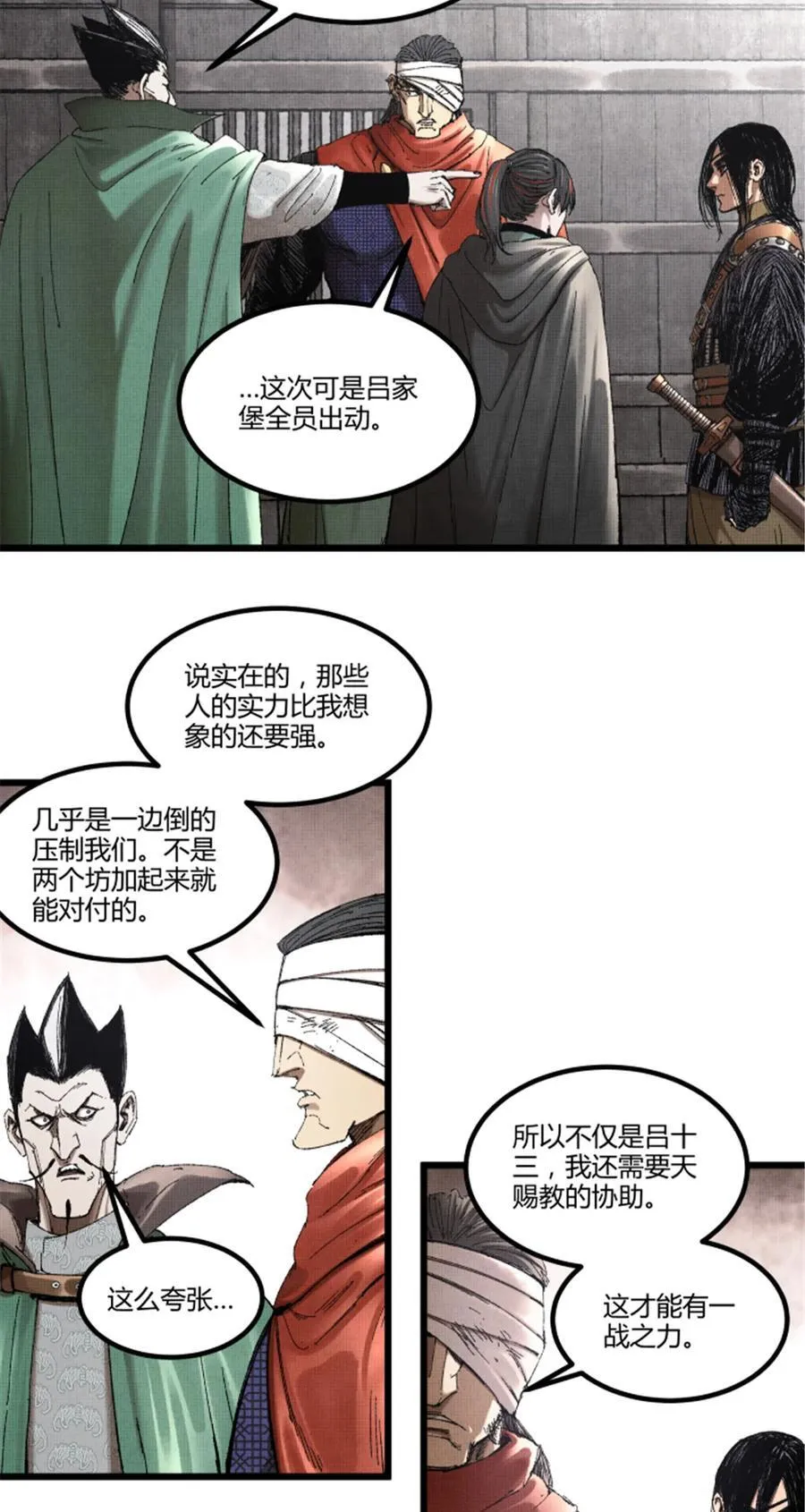 98 迎敌8