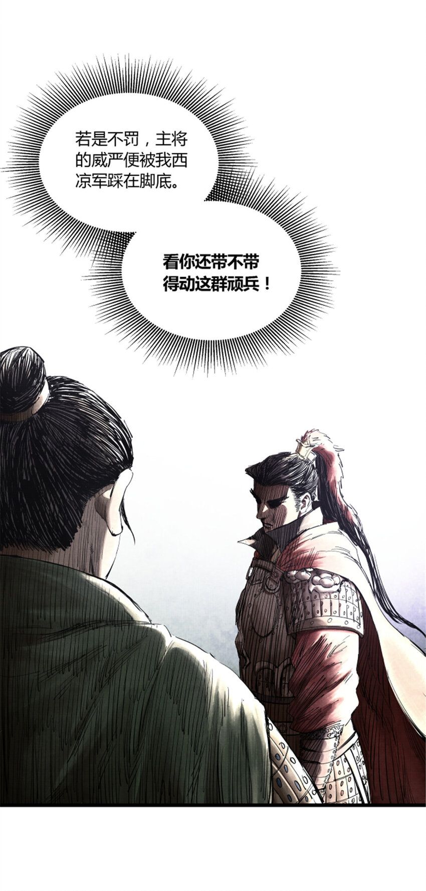 27 反制24