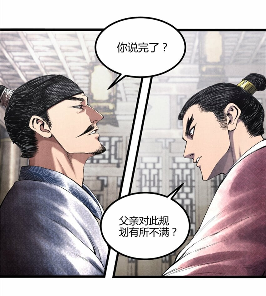 52 印证38