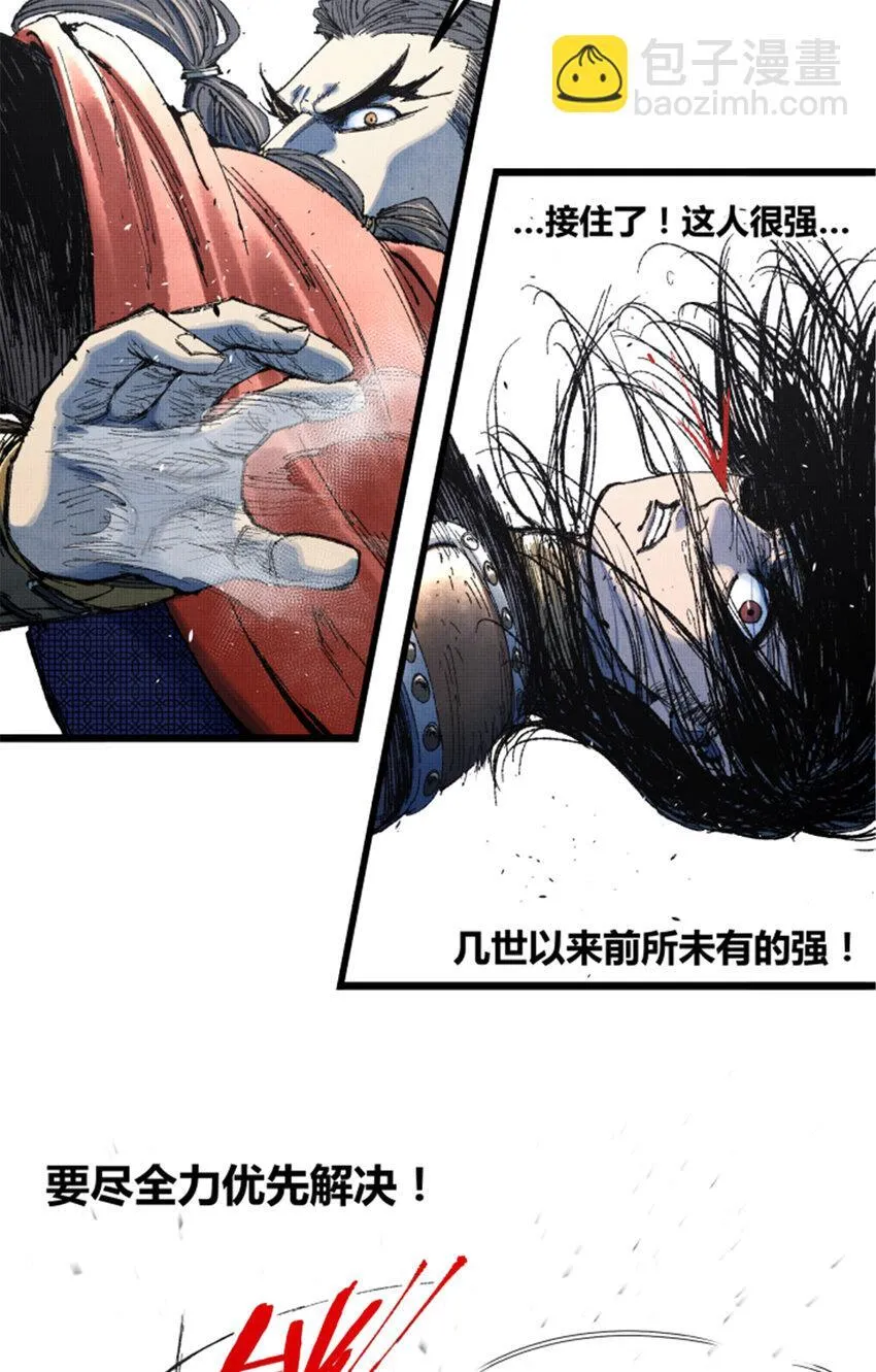 86 骚动8