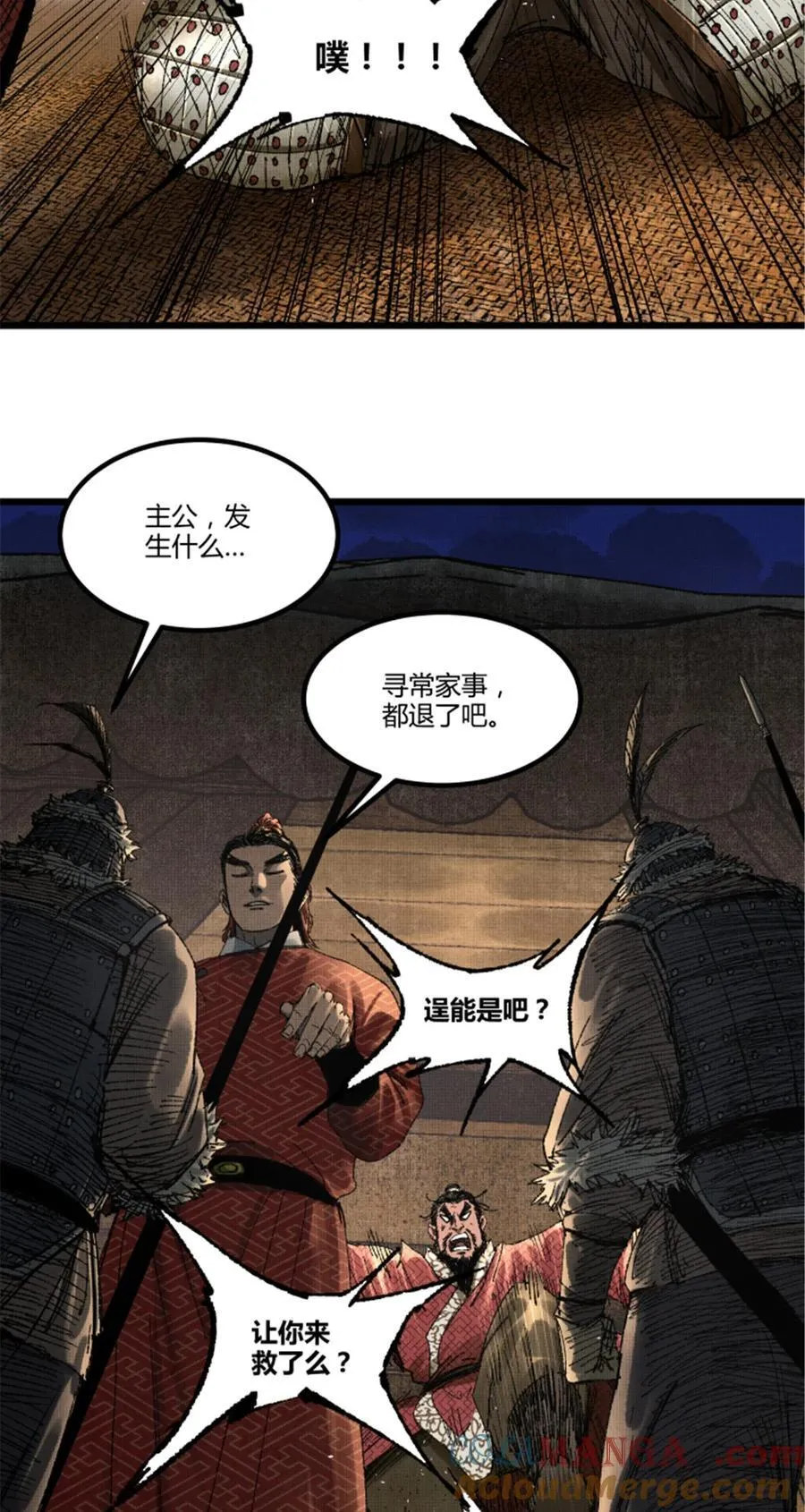 103 打服气33