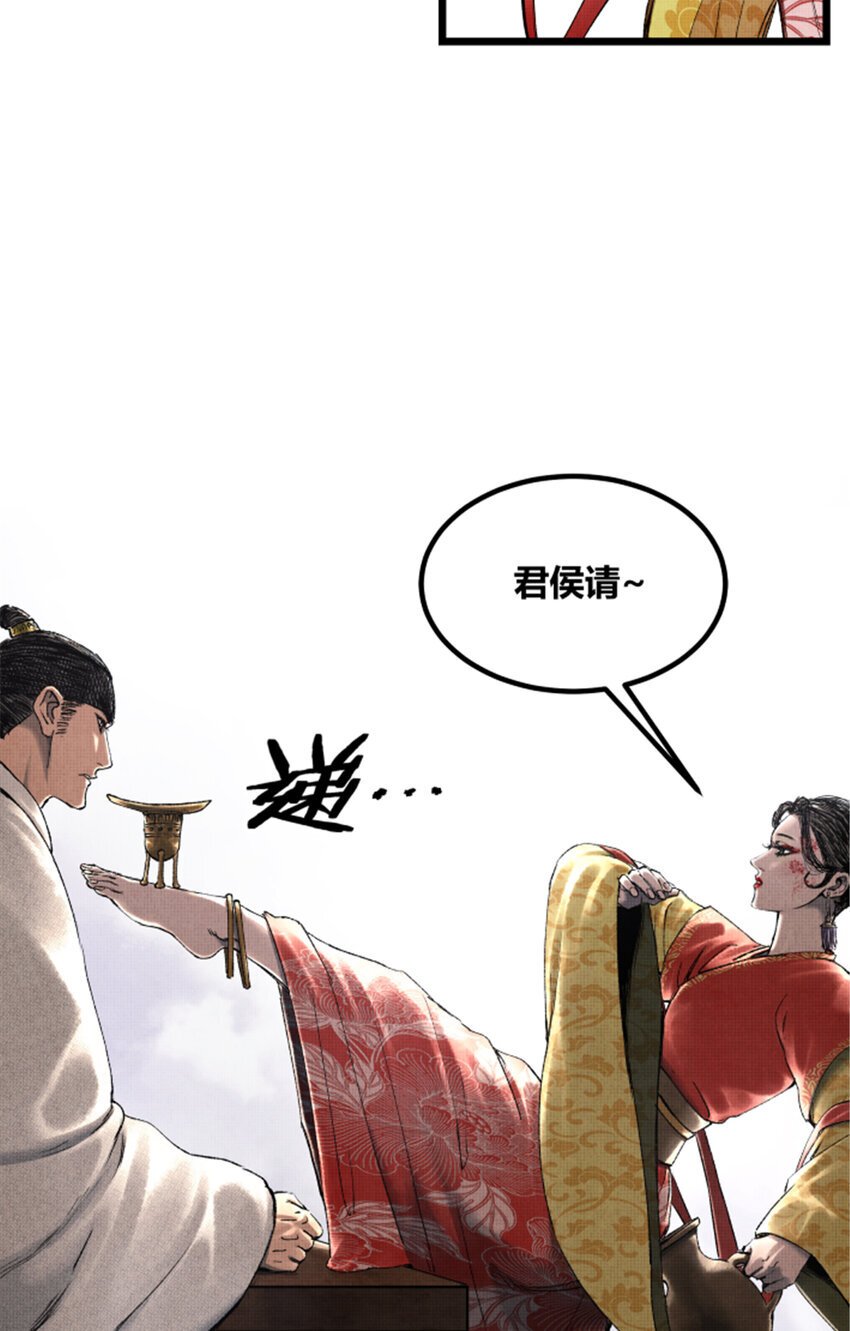 67 献舞26