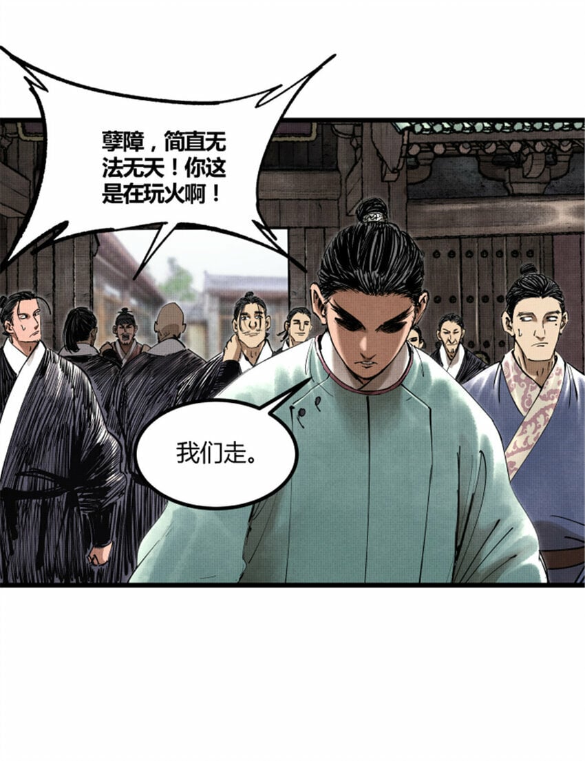 48 做局28