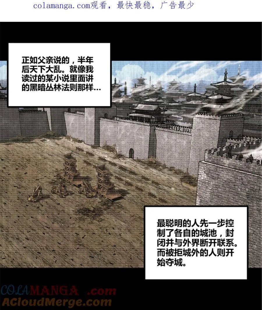 93 愧疚0