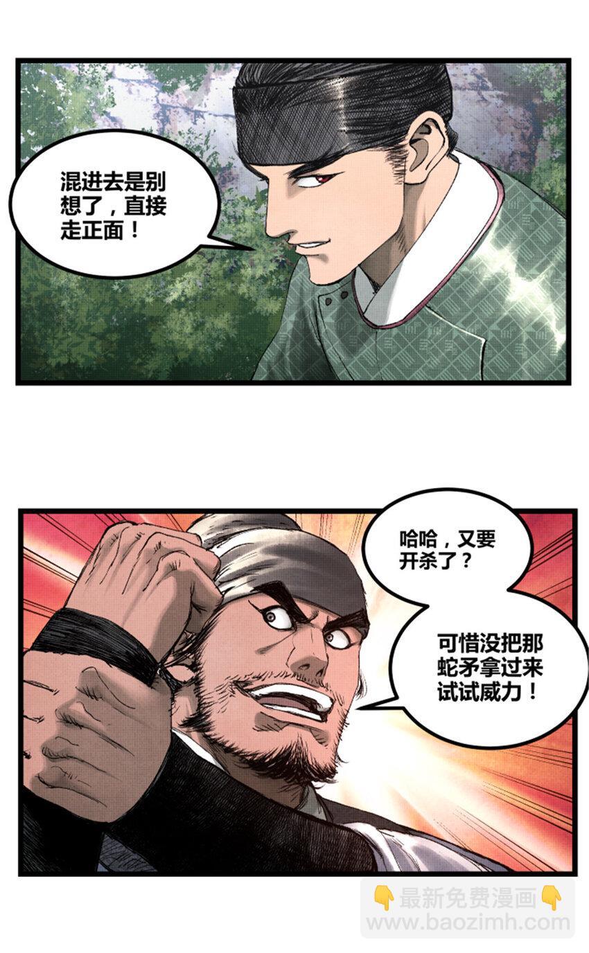 62 暗访16