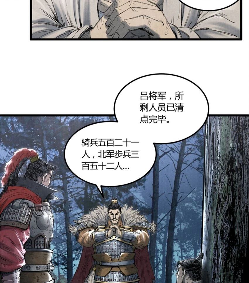 35 古之恶来19