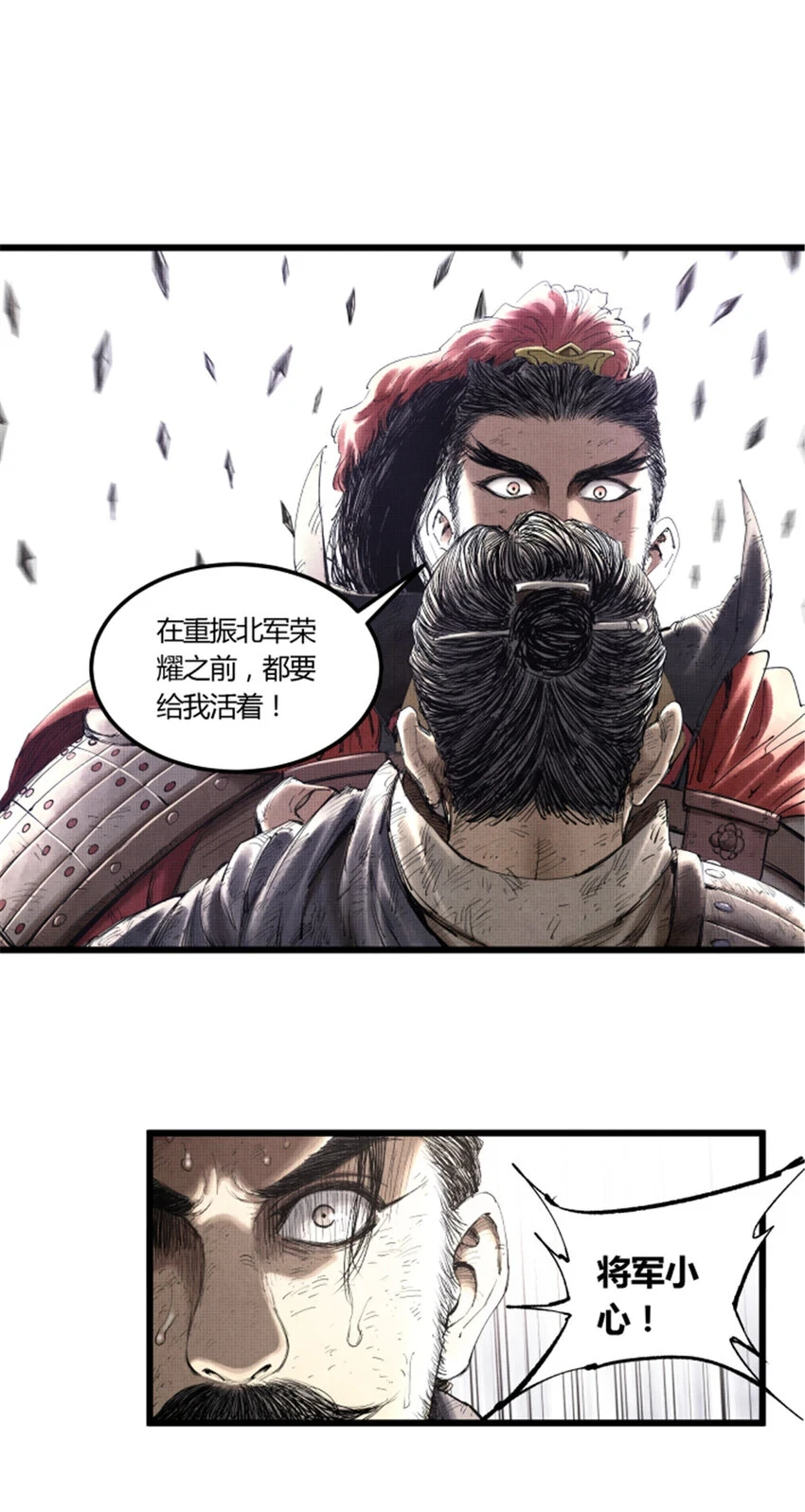 33 突围36