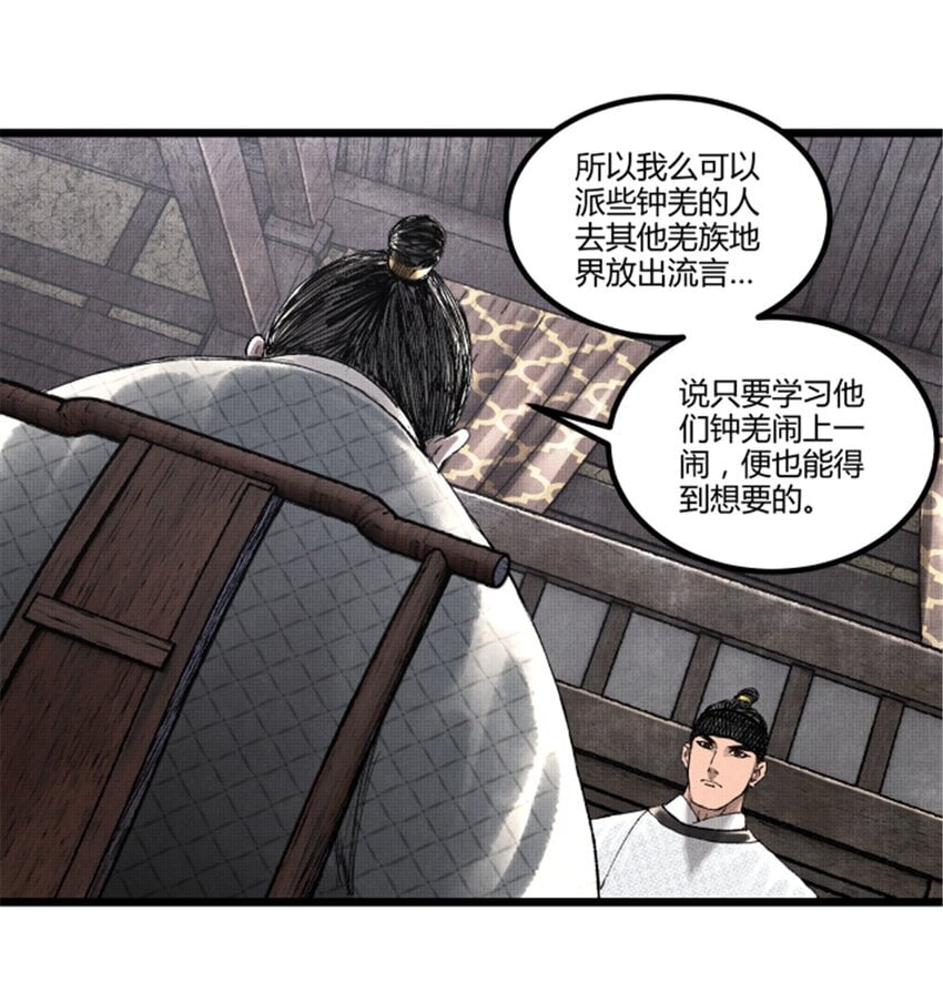 68 放手一搏13