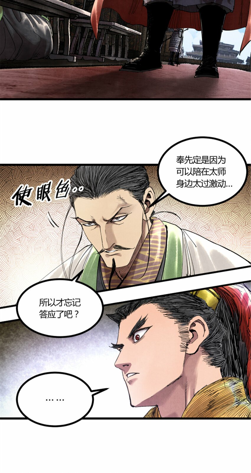 45 新的开始8