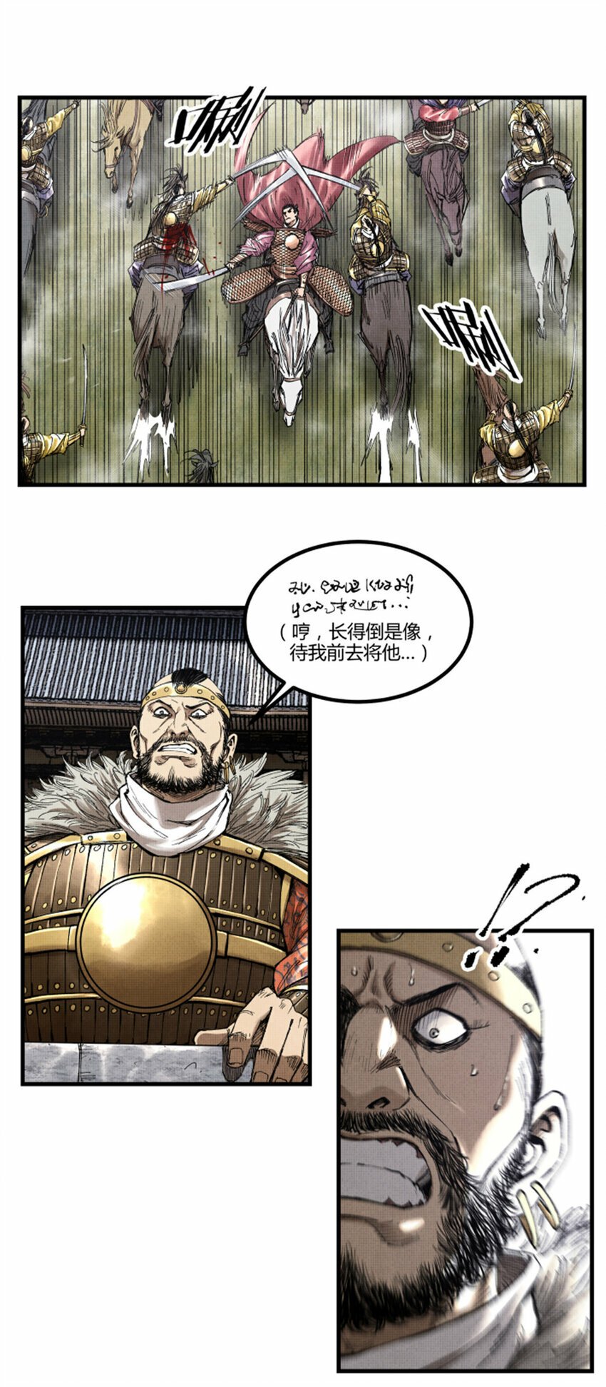 53 装神弄鬼35