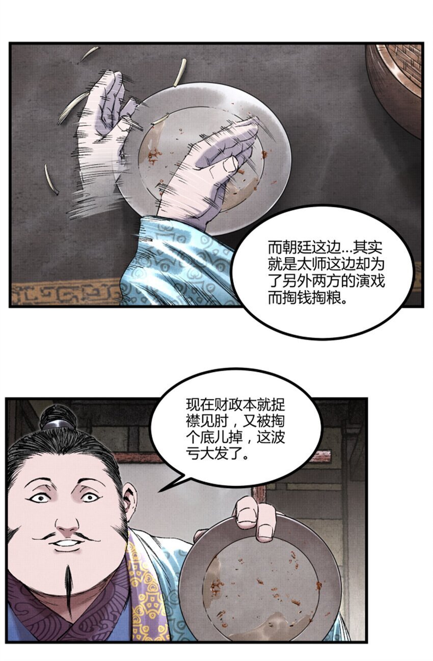65 告别过去12
