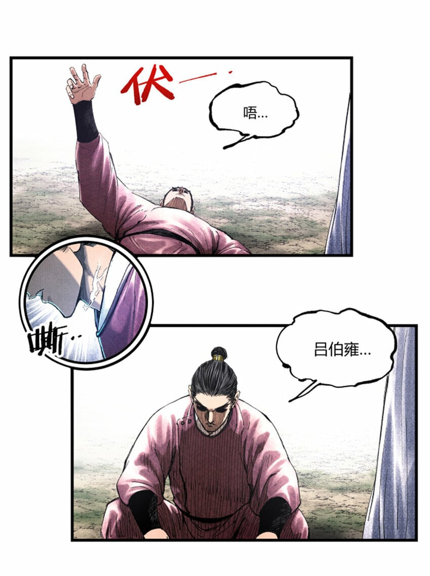 53 装神弄鬼24