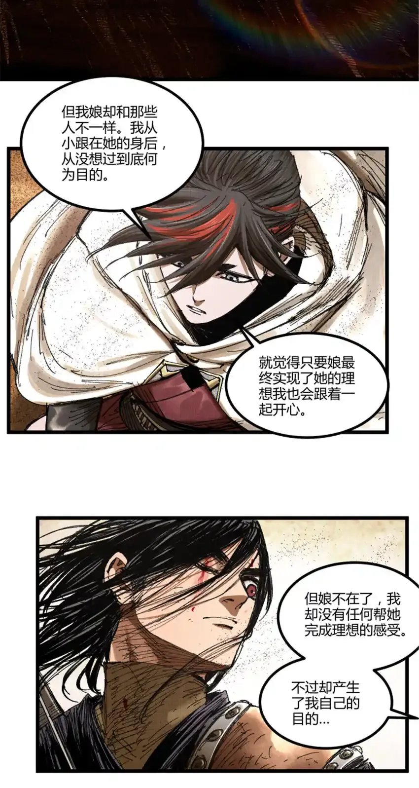 82 各自的目的31